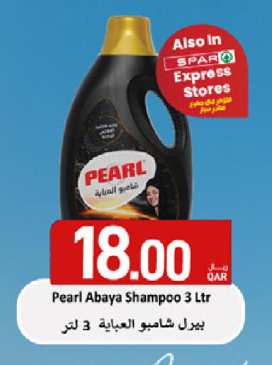 available at SPAR in Qatar - Al Wakra
