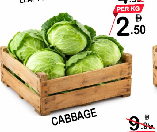 Cabbage available at Friday Center in UAE - Dubai