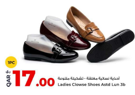 available at Rawabi Hypermarket in Qatar - Al Khor