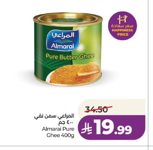 available at لولو هايبرماركت in مملكة العربية السعودية, السعودية, سعودية - الطائف