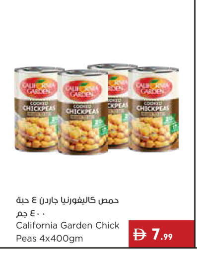Peas available at إسطنبول سوبرماركت in الإمارات العربية المتحدة , الامارات - رَأْس ٱلْخَيْمَة