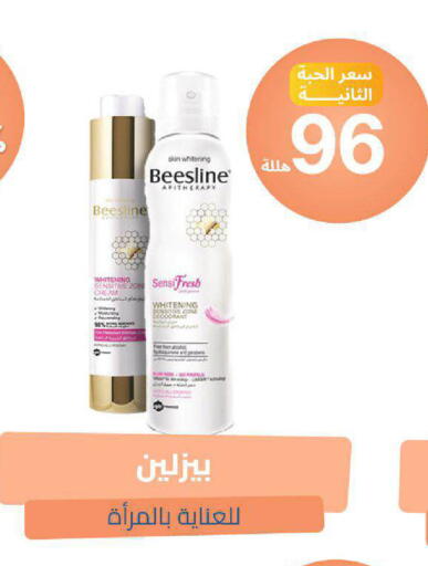 available at United Pharmacies in KSA, Saudi Arabia, Saudi - Mecca
