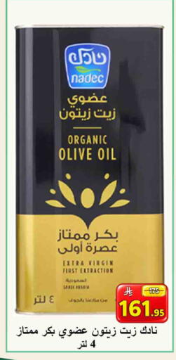 available at شركة محمد فهد العلي وشركاؤه in مملكة العربية السعودية, السعودية, سعودية - الأحساء‎