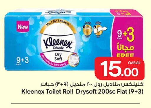 available at بن داود in قطر - الدوحة