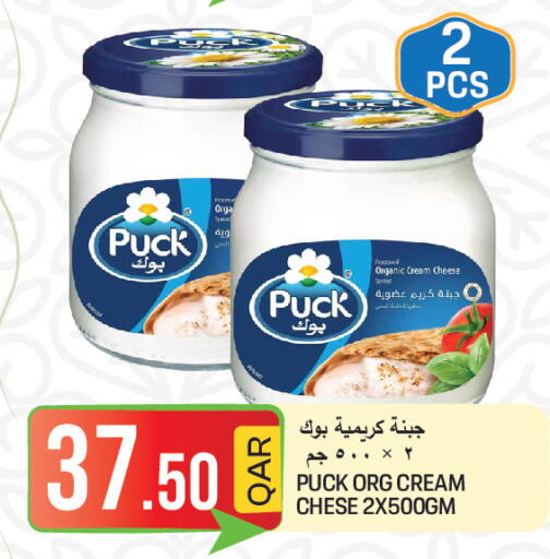 available at  Great Hypermarket in Qatar - Umm Salal