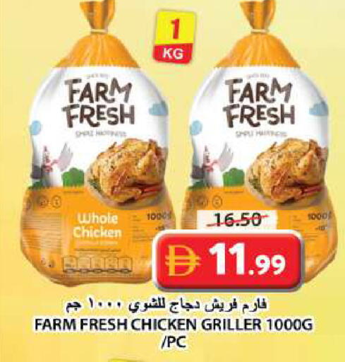 available at Grand Hyper Market in UAE - Sharjah / Ajman