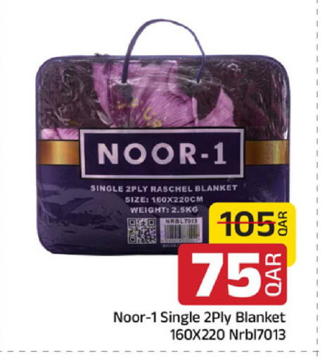 available at مركز التموين العائلي in قطر - الشحانية