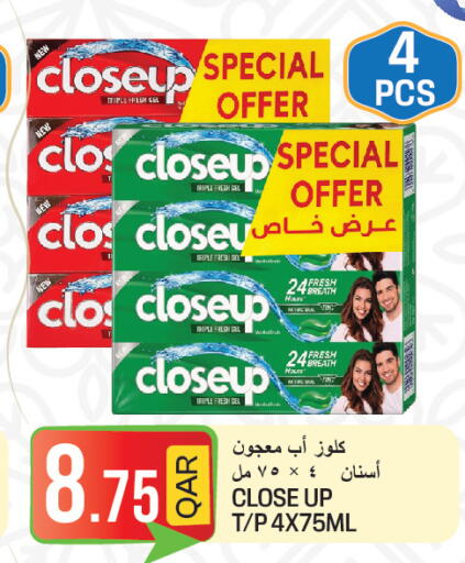 available at  Great Hypermarket in Qatar - Umm Salal