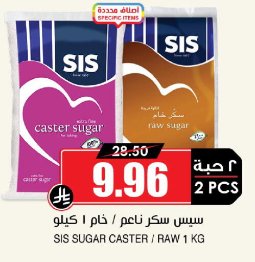 available at Prime Supermarket in KSA, Saudi Arabia, Saudi - Tabuk
