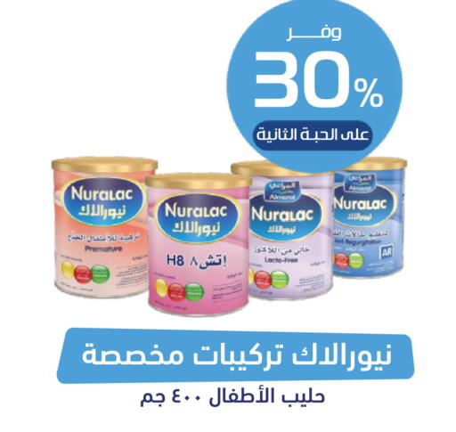 available at صيدلية المتحدة in مملكة العربية السعودية, السعودية, سعودية - محايل