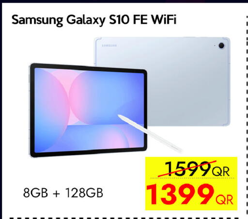 available at آي كونكت in قطر - الشحانية