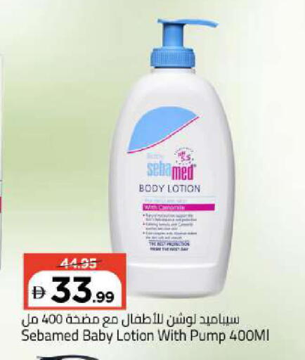 available at Mark & Save in UAE - Abu Dhabi