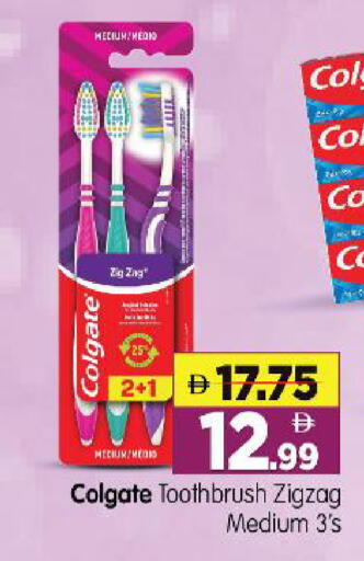 available at هايبر ماركت المدينة in الإمارات العربية المتحدة , الامارات - أبو ظبي