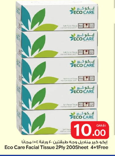 available at بن داود in قطر - الدوحة