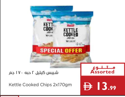 available at إسطنبول سوبرماركت in الإمارات العربية المتحدة , الامارات - الشارقة / عجمان