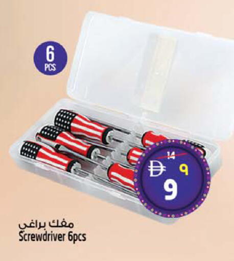 available at سفاري هايبرماركت in الإمارات العربية المتحدة , الامارات - دبي