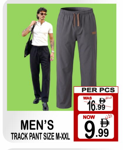 available at مركز الجمعة in الإمارات العربية المتحدة , الامارات - دبي