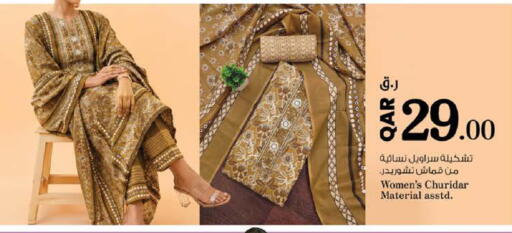 available at Nesto in Qatar - Al Khor