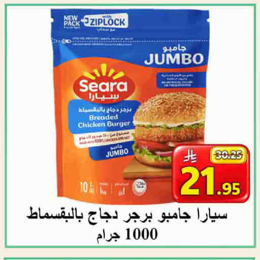 available at شركة محمد فهد العلي وشركاؤه in مملكة العربية السعودية, السعودية, سعودية - الأحساء‎