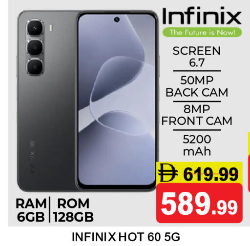 available at Super Bazaar Hypermarket in UAE - Dubai