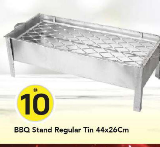 available at مارك & سيف in الإمارات العربية المتحدة , الامارات - الشارقة / عجمان
