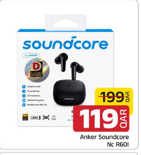 available at مركز التموين العائلي in قطر - الخور