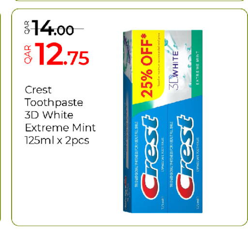 Mint available at جي-ماكس هايبرماركت in قطر - الدوحة