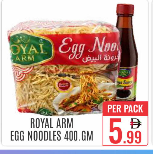 available at DAY STAR DEPARTMENT STORE.L.LC in UAE - Dubai