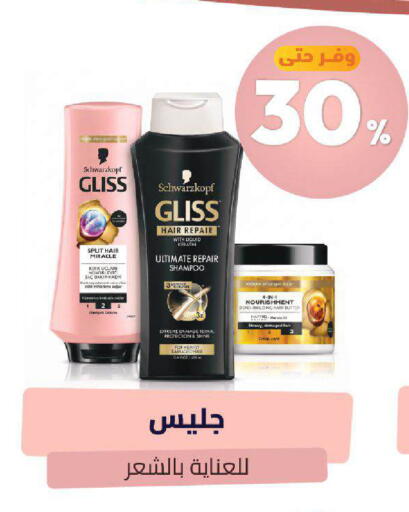 available at United Pharmacies in KSA, Saudi Arabia, Saudi - Mecca