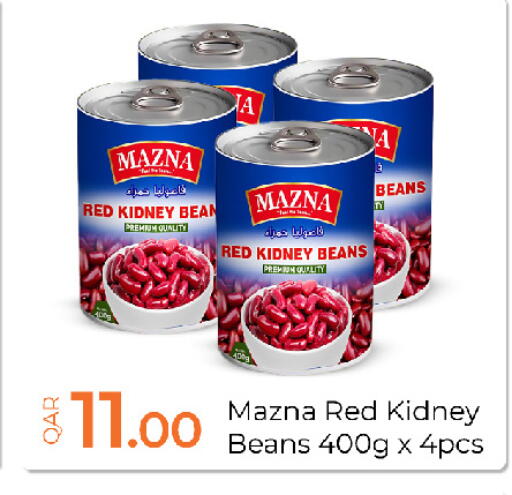 available at G MAX Hypermarket in Qatar - Al Rayyan