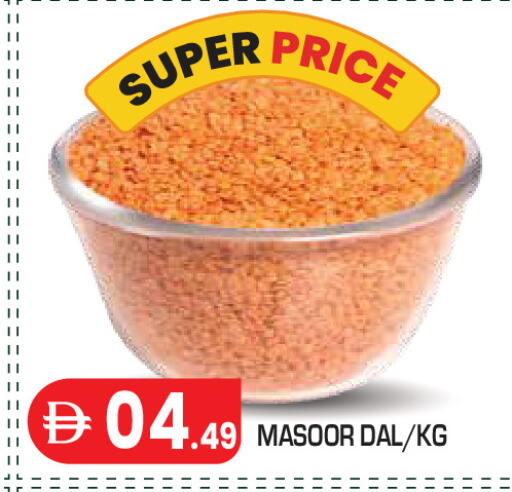 available at Baniyas Spike  in UAE - Abu Dhabi