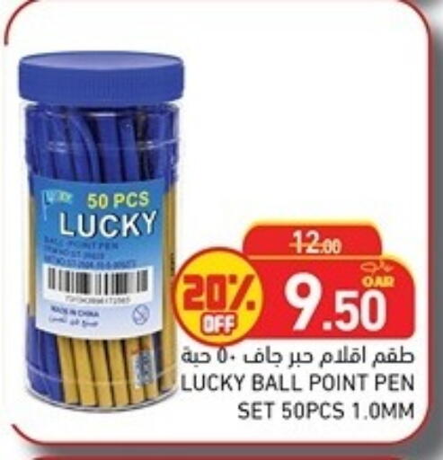 available at Aswaq Ramez in Qatar - Al Rayyan