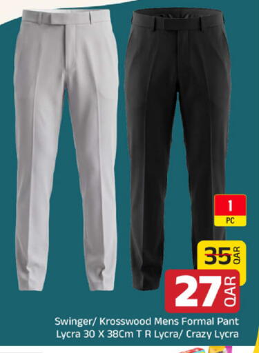 available at مركز التموين العائلي in قطر - الدوحة