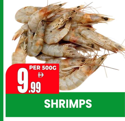 available at مركز الخصومات سنترو in الإمارات العربية المتحدة , الامارات - دبي