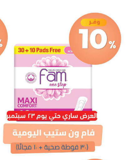 available at صيدلية المتحدة in مملكة العربية السعودية, السعودية, سعودية - خميس مشيط