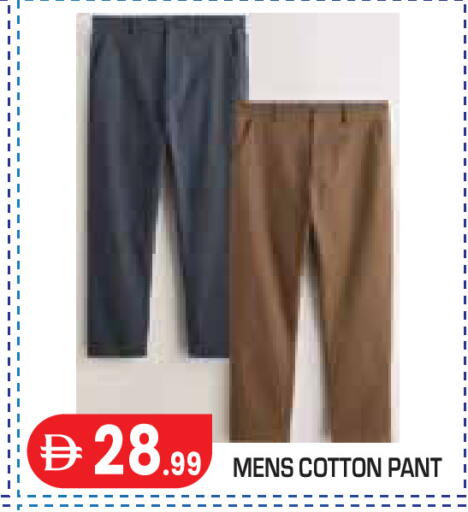 available at Baniyas Spike  in UAE - Abu Dhabi
