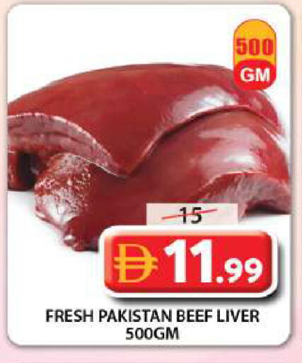 available at Grand Hyper Market in UAE - Sharjah / Ajman