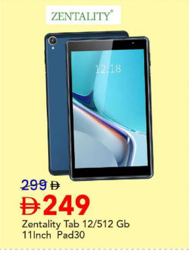 available at مارك & سيف in الإمارات العربية المتحدة , الامارات - أبو ظبي