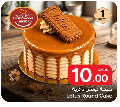 available at Bin Dawood Market in Qatar - Doha
