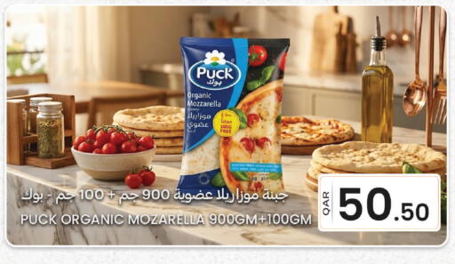 available at البلدي اليوم in قطر - أم صلال