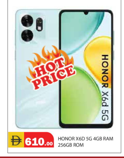 available at Baniyas Spike  in UAE - Abu Dhabi