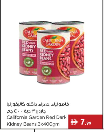 available at Istanbul Supermarket in UAE - Abu Dhabi