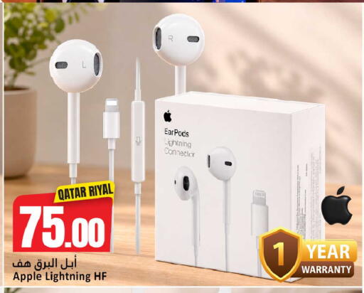 Apple available at دانة هايبرماركت in قطر - الضعاين