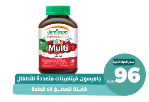 available at صيدلية المتحدة in مملكة العربية السعودية, السعودية, سعودية - خميس مشيط
