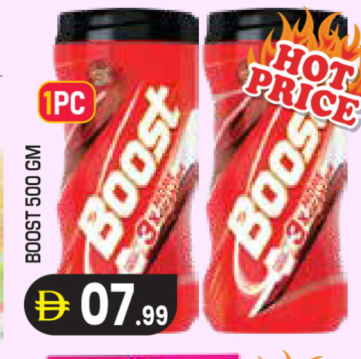 available at Baniyas Spike  in UAE - Al Ain