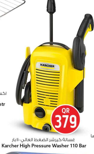 available at سفاري هايبر ماركت in قطر - الدوحة