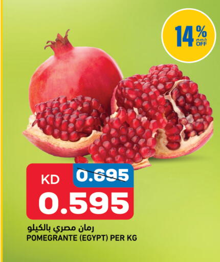 from Egypt available at Gulfmart in Kuwait - Kuwait City