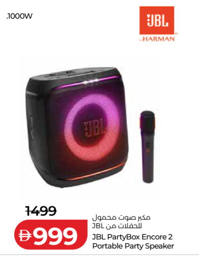 available at لولو هايبرماركت in الإمارات العربية المتحدة , الامارات - دبي