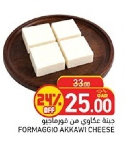 available at Aswaq Ramez in Qatar - Doha