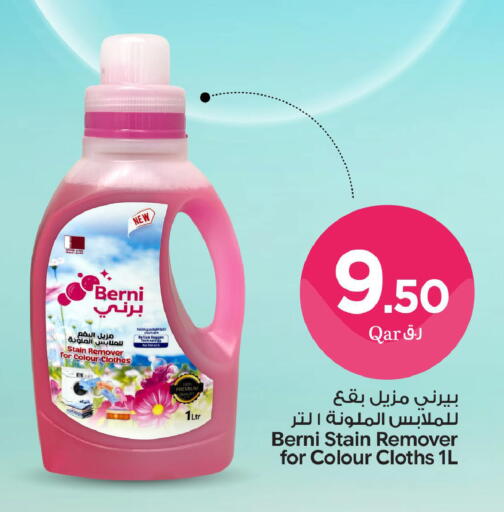 available at Bin Dawood Market in Qatar - Doha